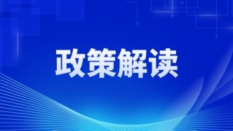 维护劳动者合法权益！加强人力资源市场规范管理要做这些事