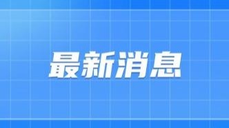 前三季度減收失業保險費1309億元，一攬子援企穩崗政策落地見效！