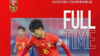 U16國少9球大勝馬爾代夫！出線形勢(shì)明朗，中韓決戰(zhàn)一觸即發(fā)！