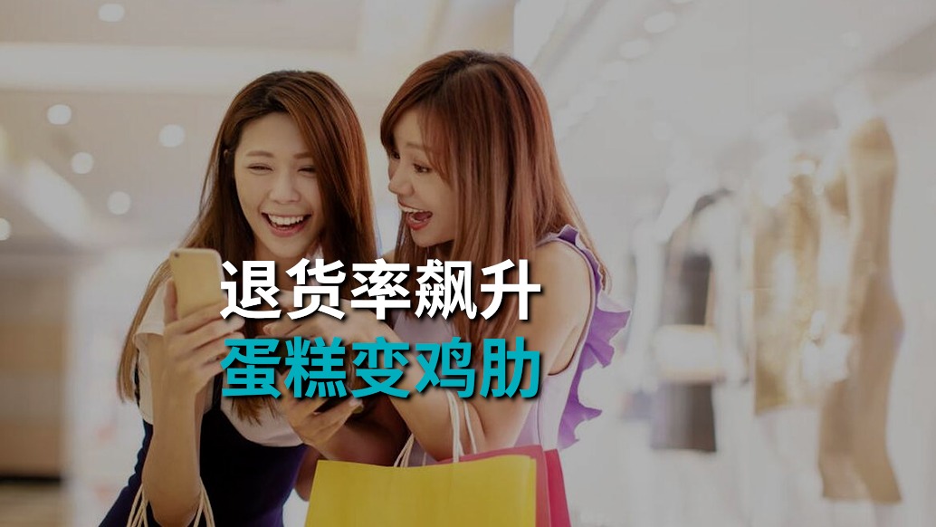 雙11大促伴隨高退貨率，通達(dá)兔難搶順豐京東地盤？