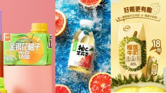 伊利榴莲牛奶上线山姆，挪瓦推出超模芝士拿铁… | 一周热闻