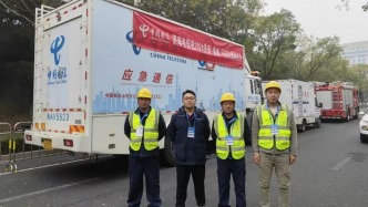 “泉在濟南，一馬當(dāng)先” 中國電信山東濟南分公司圓滿完成2024濟南(泉城)馬拉松保障工作