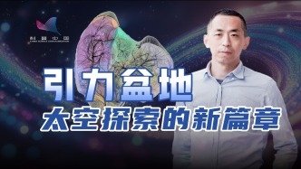 引力盆地：新发现揭示星系如何在宇宙中迁徙