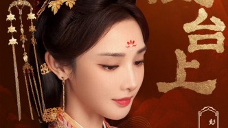 彭小苒《暗河传》杀青，全新挑战杀手角色魅力爆表