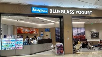 宣稱能壯陽，Blueglass被罰40萬