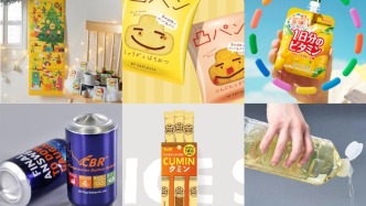 史上最轻铝罐、7倍保质期延长...起底日本包装大奖TOP作品