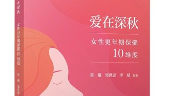 聊聊更年期，女人都要過的“坎”，有多少人還在順其自然？