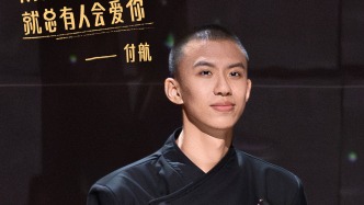 “异类”付航，走通单口喜剧的第三条路