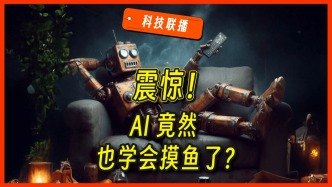 吃瓜 | AI已經開始摸魚？衛星大碎80塊，波音公司再闖大禍