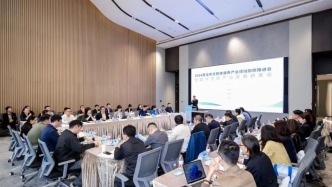 2024慈溪市文旅體康養產業領域招商推進會暨數字文旅產業發展研策會舉行
