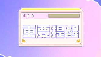 重磅！上海11月将施行！事关公积金提取、临时价格干预等重要领域→