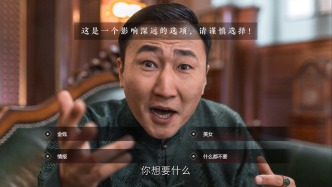 网飞彻底放弃互动视频，爱奇艺们这次抄错了作业？