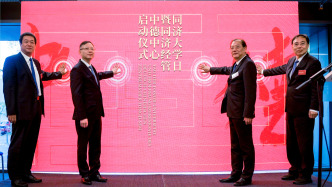 智匯中德 攜手并進 同濟經管中德中心在柏林正式啟動