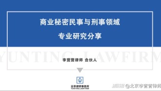 原告仅提交图纸未指明哪些信息是商业秘密如何处理？