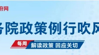 事關萬億級冰雪經濟市場，四部門發聲
