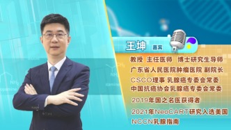 青年医学家王坤：什么类型的乳腺结节容易引起癌变？