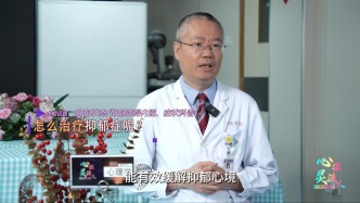 治疗抑郁症的方法？知名心理医生告诉你