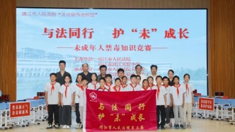 靖江法院走進渡江實驗小學開展禁毒知識競賽