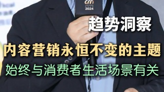 內容營銷永恒不變的主題始終與消費者生活場景有關