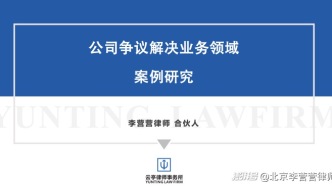 協議約定特定條件下喪失股東身份，有效