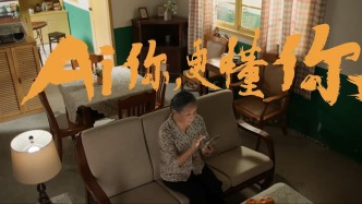 中国电信星辰语音大模型再升级：中英双语及40种方言任意混说