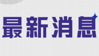 北京85家医疗机构提供儿科夜间急诊服务！全名单来了