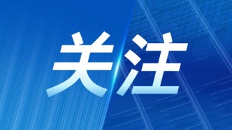 支持大齡領取失業保險金人員參加企業職工基本養老保險，好消息一圖看懂！