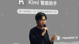 月之暗面创始人杨植麟与前投资人“反目”，背后牵扯“泼天富贵”